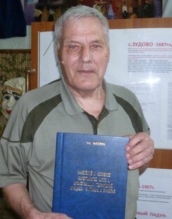 Владимир Иванович Косовец