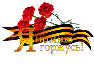Генеалогия