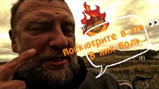 Трудная дорога к Harley Davidson