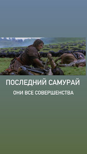 Супервизия фильмов