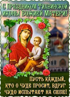 🙏 Храм💫 души 🌿      в постах будут комментарии в одном дней.📓