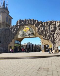 Прогулки по Москве