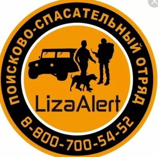 ПОМОГИТЕ НАЙТИ!!!🆘