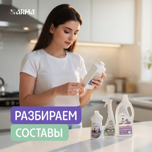 Разбираем составы вместе