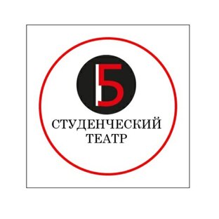 театр 5БУКВ - 2024 год