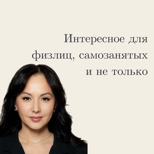 Интересное