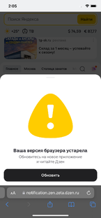 Баг