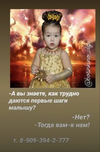 Первые шаги малыша