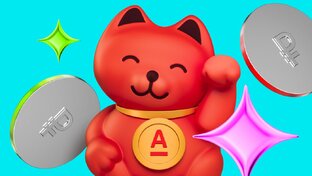 Выгодные условия от Альфа банка 