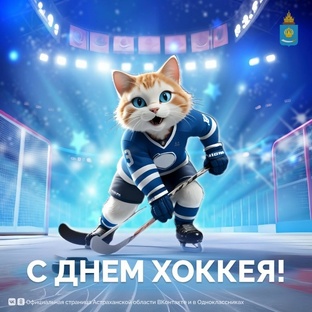 Про хоккей 🏒🏒🏒