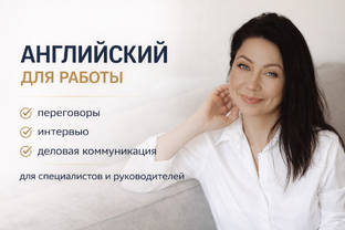 Чем я отличаюсь от других