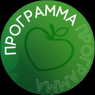 ПРОГРАММА ФЕСТИВАЛЯ «ВКУС ЛЕТА» 2024