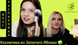 Косметика 🧴 