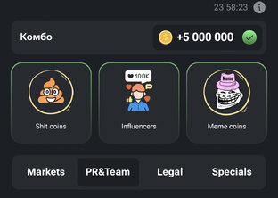 Комбо карточек