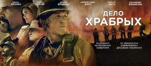 Лучшие фильмы!