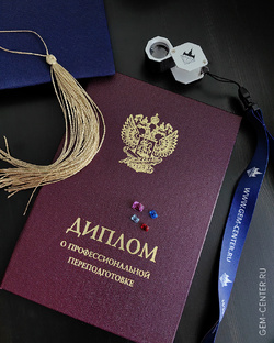 Программа профессиональной переподготовки "Геммология"