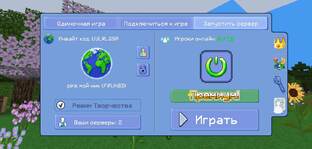 Мультикрафт