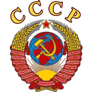 Мемы в СССР и России 90ых