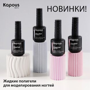 Товары для ногтевого сервиса 