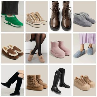 Трендовая обувь 