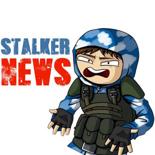 НОВОСТИ S.T.A.L.K.E.R