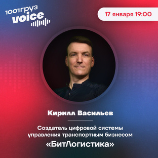 Кирилл Васильев