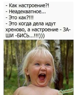 Я последние два года