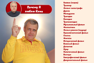 КИНО МОИ РАБОТЫ
