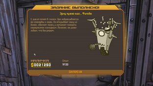 Borderlands GOTY Enhanced