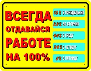 работа после переезда