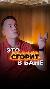 Полезные советы
