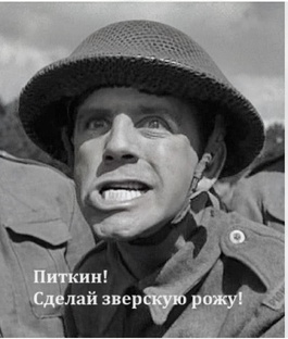 Веселые моменты 