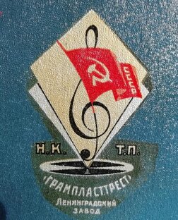 ПТ-3