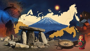 Открывая Россию: от легенд до реальности