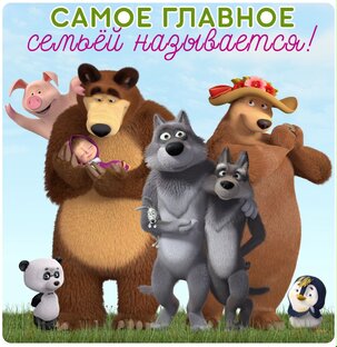 маша имедвидь