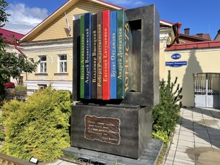 ПРАВОВОЙ ТУРИЗМ