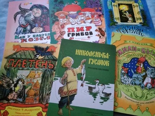 Читательские дневники домашнего детского сада