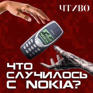 История бренда