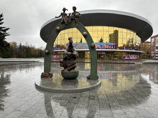 32. Брянская область