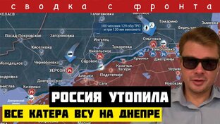Сводки.