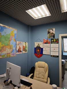 Судебное дело