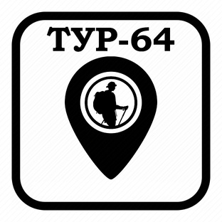 Пешие походы