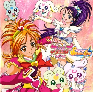 Futari wa PRECURE SPLASH STAR | МИЛЫЕ ЛЕКАРИ - ВСПЛЕСК ЗВЁЗД 