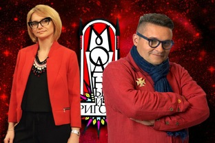 Модный Приговор
