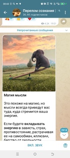Морские байки 