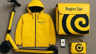 Курьер Яндекс еда