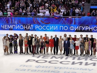 Фигурное катание.