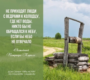 Стихи патриотов