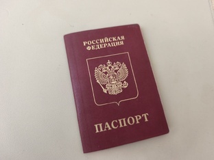 Гайды и разъяснения для туристов