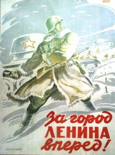 Невский Пятачок